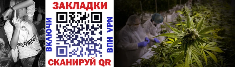 Наркотические вещества Шахунья КОКАИН  МЕФ  A-PVP  АМФ  Псилоцибиновые грибы  ГЕРОИН  ГАШ  Канабис 