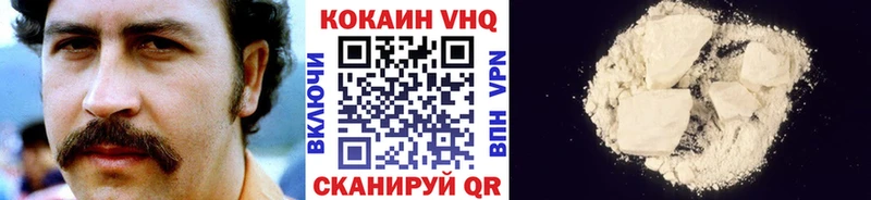 где можно купить наркотик  Шахунья  mega tor  Cocaine 99% 