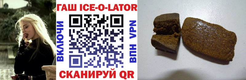 ГАШ 40% ТГК  Шахунья 