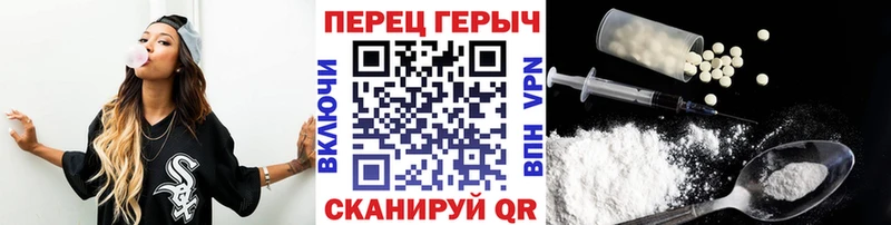 сколько стоит  Шахунья  Героин герыч 