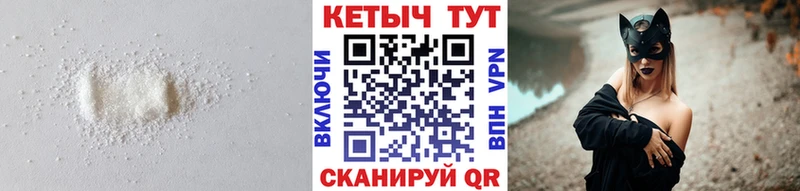 даркнет телеграм  Шахунья  КЕТАМИН ketamine  цены наркотик 