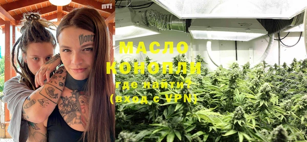 экстази Абинск