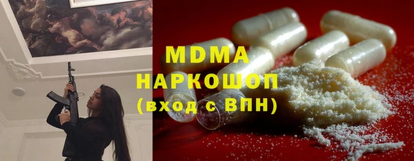 мдпв Абдулино
