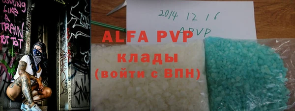 герыч Абаза