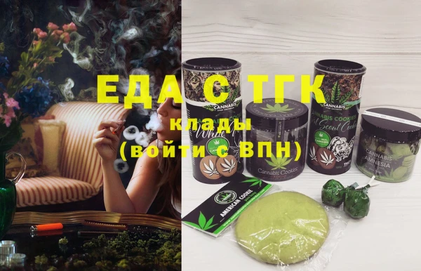 экстази Абинск