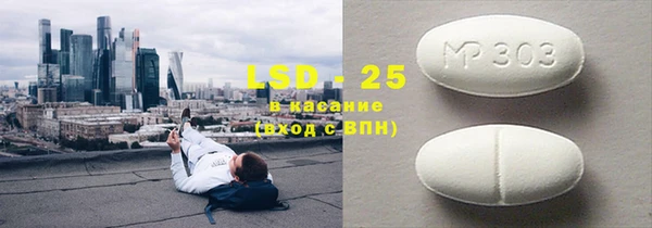экстази Абинск