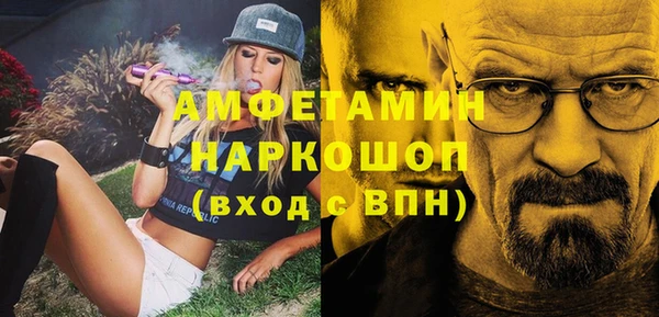 экстази Абинск