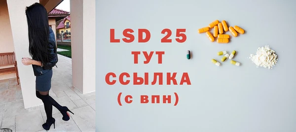 экстази Абинск