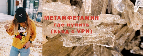 экстази Абинск
