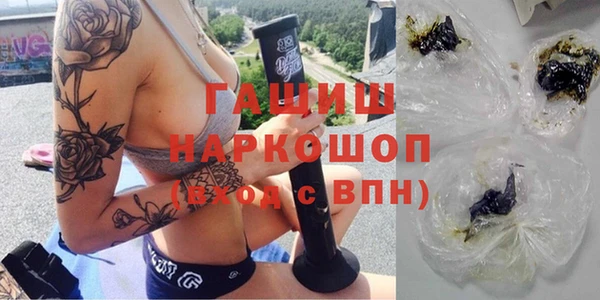 герыч Абаза
