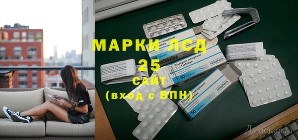 герыч Абаза