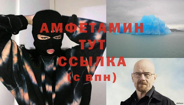герыч Абаза