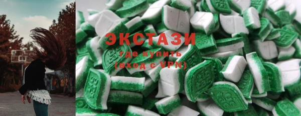экстази Абинск