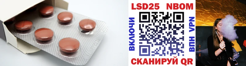 как найти   Шахунья  ЛСД экстази ecstasy 