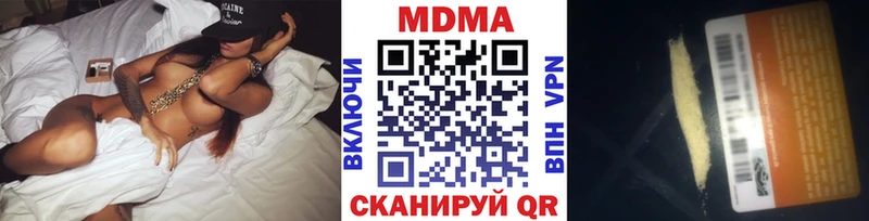 MDMA Molly  магазин продажи   Шахунья 