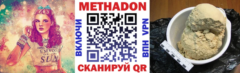 гидра ссылки  Шахунья  Метадон VHQ 