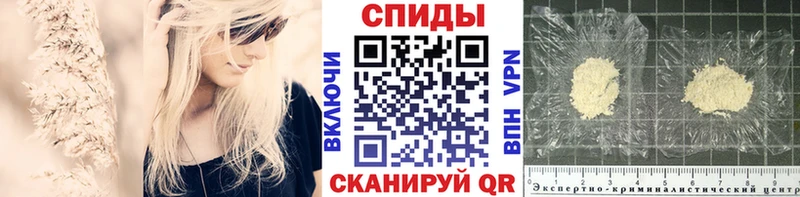 Метамфетамин Декстрометамфетамин 99.9%  Шахунья 