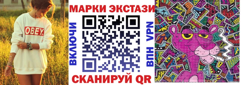 наркошоп нарко площадка Telegram kraken ТОР Марки N-bome 1,5мг Шахунья